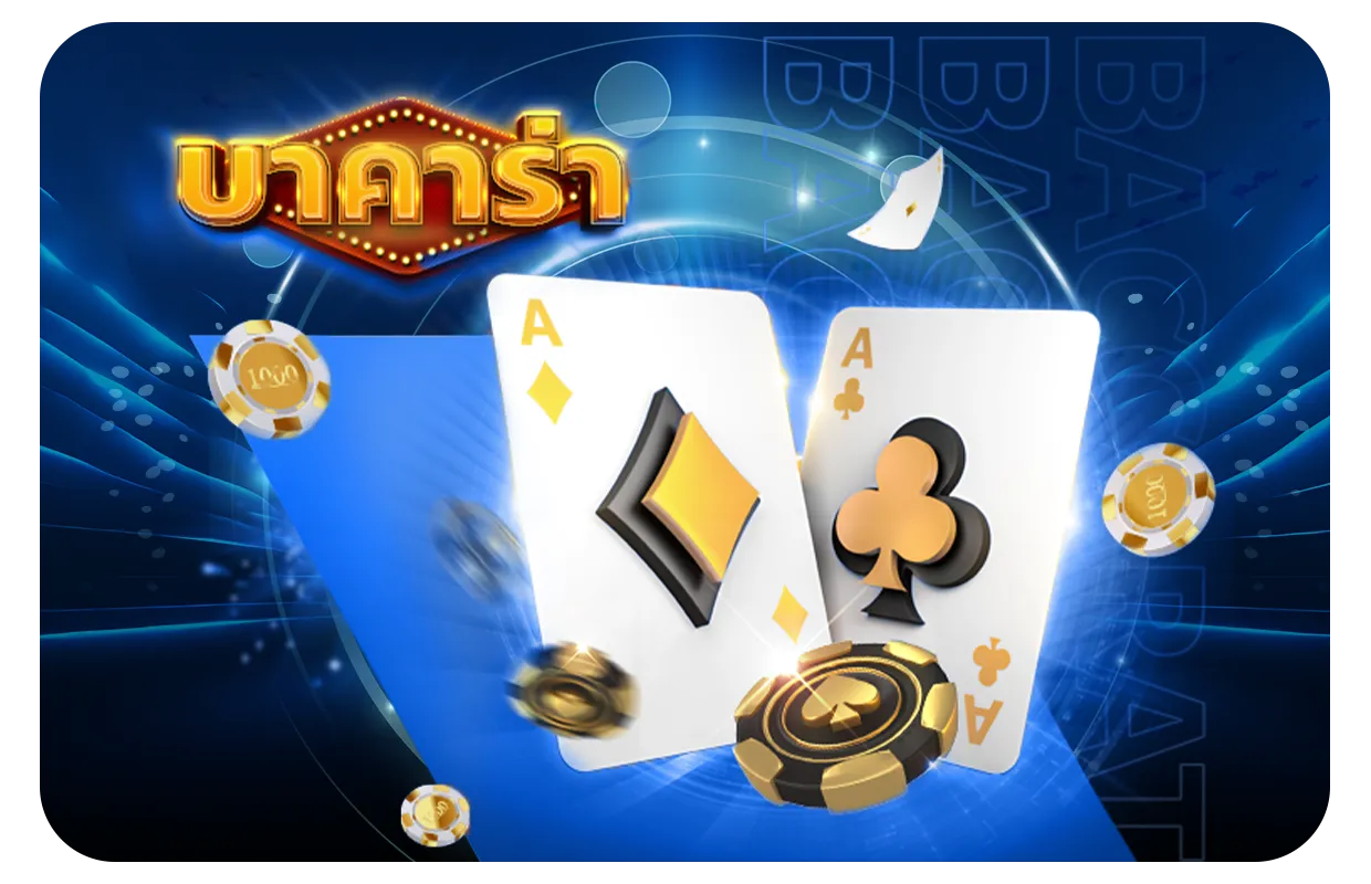 moon 168สล็อต 6