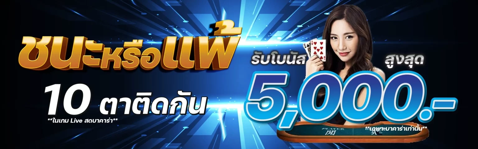 สล็อต38tha
